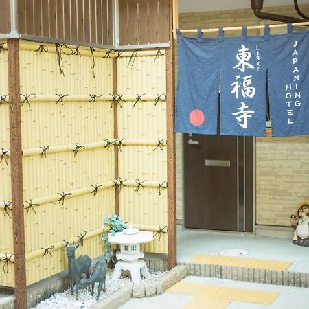 Japaning Hotel Libre Tofukuji Kyoto Exteriör bild