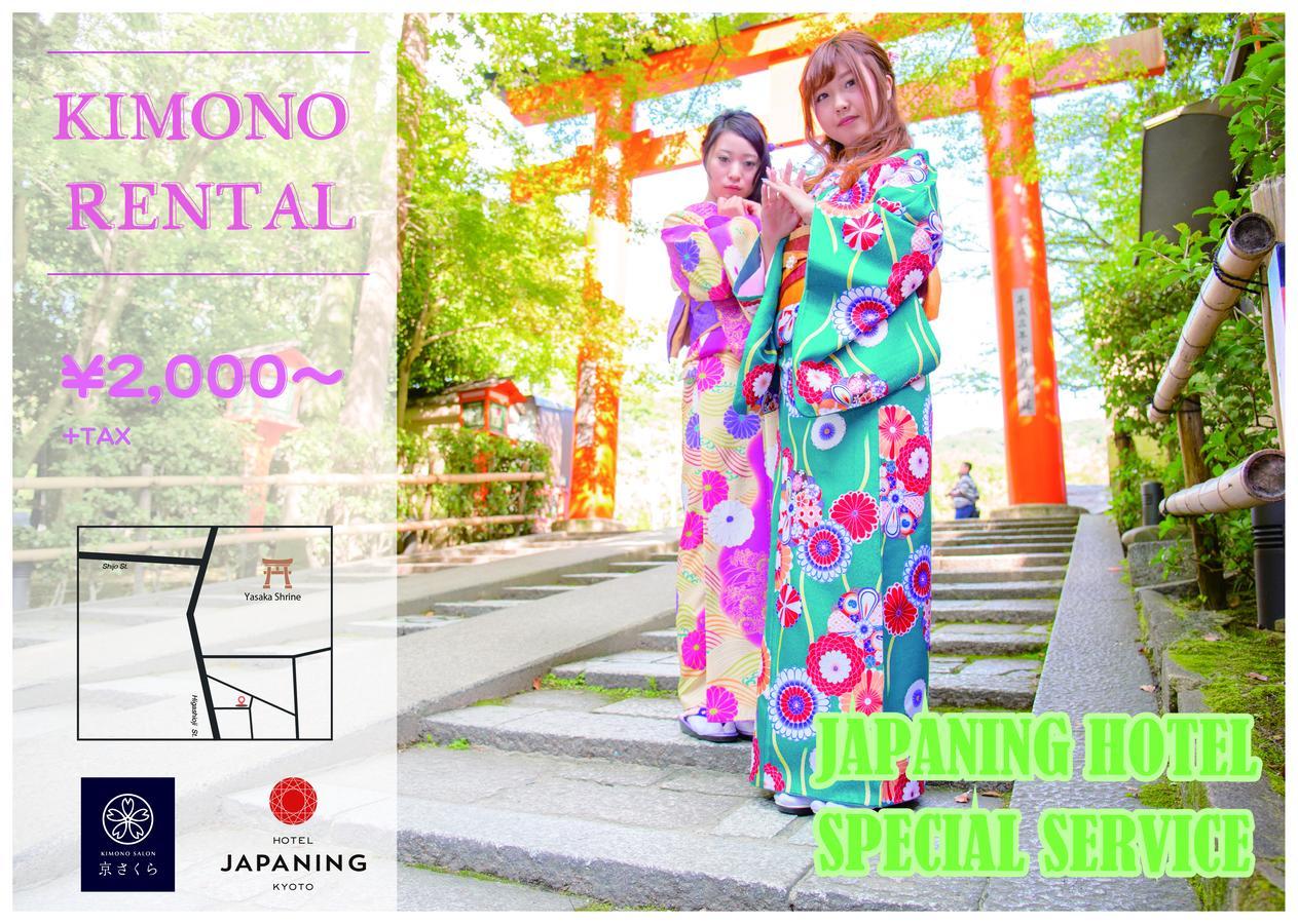 Japaning Hotel Libre Tofukuji Kyoto Exteriör bild